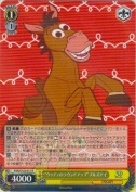 “ウッディのラウンドアップ”ブルズアイ【R】