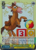 “30年とその先も”ブルズアイ【SR】