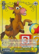 “30年とその先も”ブルズアイ【R】