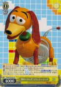 “胴がバネの犬”スリンキー・ドッグ