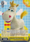 “ユニコーンのぬいぐるみ”バターカップ