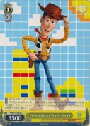 “レトロなおもちゃ”ウッディ・プライド