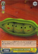 “豆のぬいぐるみ”お豆3兄妹