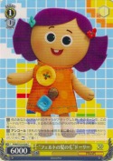“フェルトの髪の毛”ドーリー