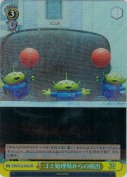 ゴミ処理場からの脱出【SR】