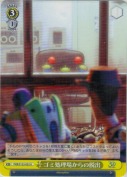 ゴミ処理場からの脱出