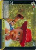 僕の友達【RRR】