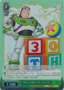 “30年とその先も”バズ・ライトイヤー【SR】