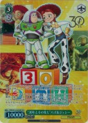 “30年とその先も”バズ＆ジェシー【SP】