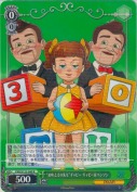 “30年とその先も”ギャビー・ギャビー＆ベンソン【R】