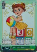 “30年とその先も”ギャビー・ギャビー【SR】