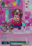 “30年とその先も”プロスペクター【SP】
