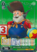 “30年とその先も”プロスペクター【R】