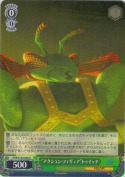 “アクション・フィギュア”トゥイッチ
