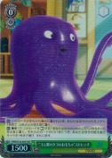 “ゴム製のタコのおもちゃ”ストレッチ【SR】