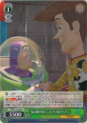“気の置けない二人”バズ＆ウッディ