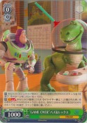 “GAME OVER”バズ＆レックス