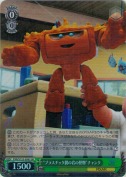 “プラスチック製の岩の怪物”チャンク【SR】