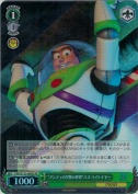 “アンディの空想の世界”バズ・ライトイヤー【SR】