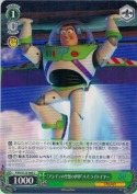 “アンディの空想の世界”バズ・ライトイヤー