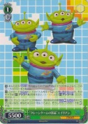 “クレーンゲームの景品”エイリアン