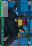 I am your father.【RRR】
