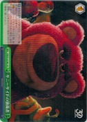 サニーサイドの独裁者