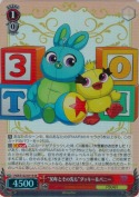 “30年とその先も”ダッキー＆バニー【SR】