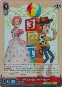 “30年とその先も”ウッディ＆ボー【SR】