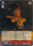 “アンティークショップにて”ウッディ・プライド
