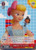 “行動を共に”ボー＆ギグル