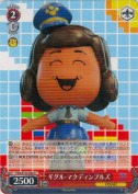 ギグル・マクディンプルズ