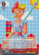 “I'M IN CHARGE”ボー・ピープ