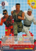コンバット・カール・ジュニアズ