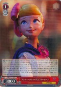 “アンティークショップにて”ボー・ピープ