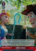 公園での再会【SR】