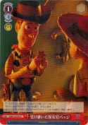 受け継いだ保安官バッジ