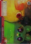 大怪獣のお出ましだ！【RRR】