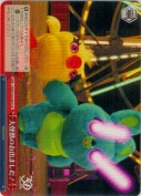 大怪獣のお出ましだ！