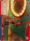 選択した未来