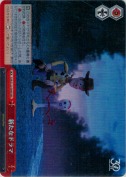 新たなドラマ【RRR】