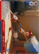 新たなドラマ