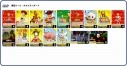 PIXAR【8風】デッキ
