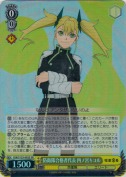 防衛隊合格者代表 四ノ宮キコル【SR】