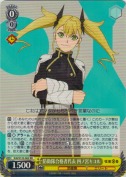 防衛隊合格者代表 四ノ宮キコル【RR】