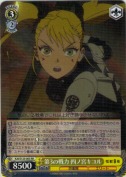 第3の戦力 四ノ宮キコル【RR】