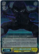 ８号との邂逅 保科宗四郎【SR】