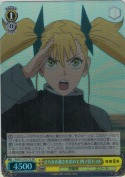 さらなる強さを求めて 四ノ宮キコル【SR】