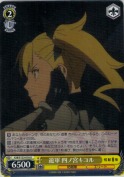 遊軍 四ノ宮キコル