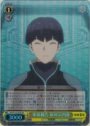 事後報告 保科宗四郎【SR】